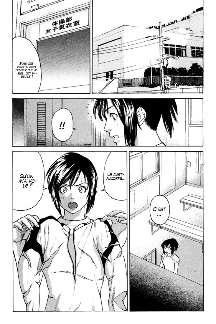 img Karate Shoukoushi Kohinata Minoru 7